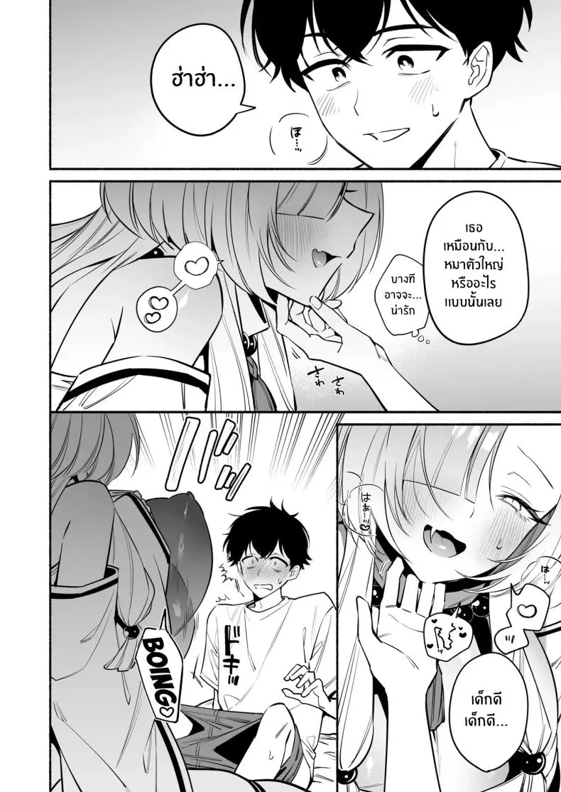 อ่านโดจิน พรข้อนี้ขอให้เป็นจริงไม่ว่าจะเป็นปีศาจหรือพระเจ้า [Momofes (Oki Nagomi, Buki)] Hebigamisama ni Miirarete