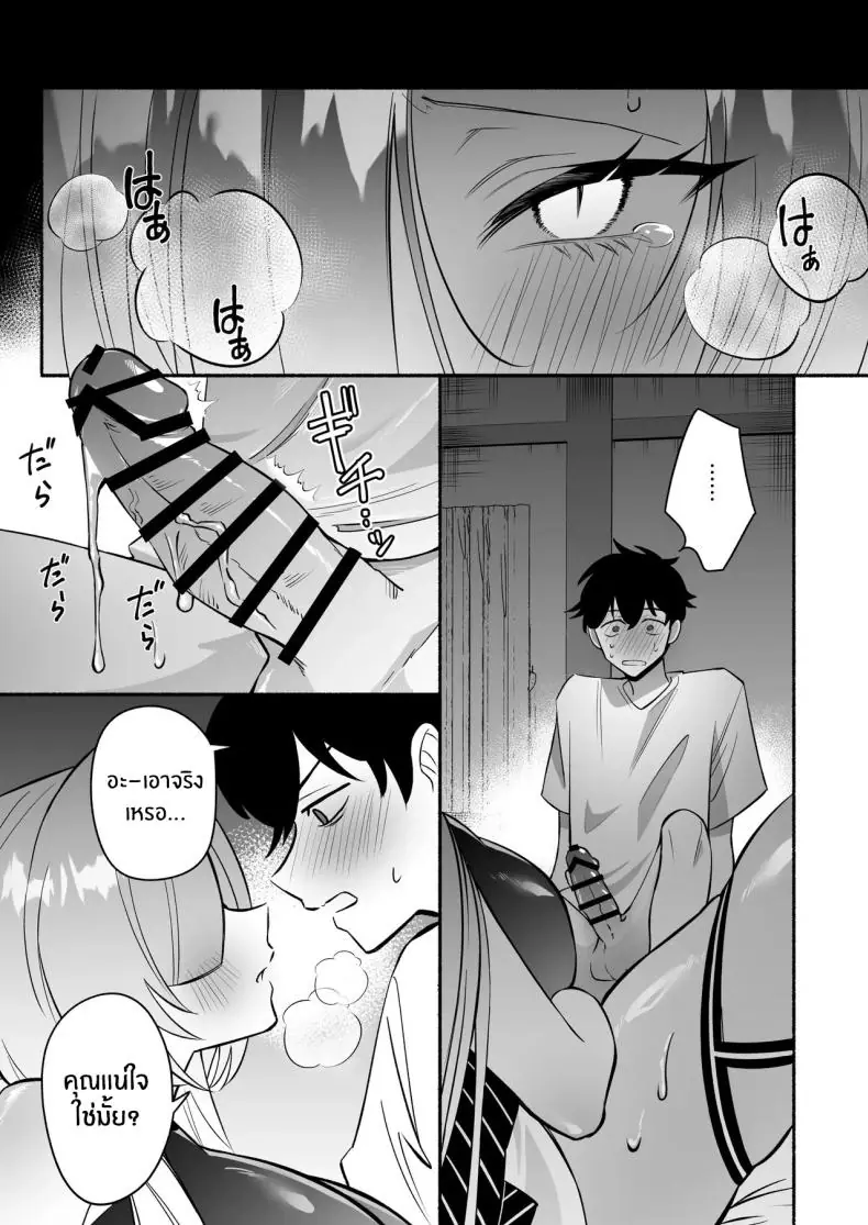 อ่านโดจิน พรข้อนี้ขอให้เป็นจริงไม่ว่าจะเป็นปีศาจหรือพระเจ้า [Momofes (Oki Nagomi, Buki)] Hebigamisama ni Miirarete