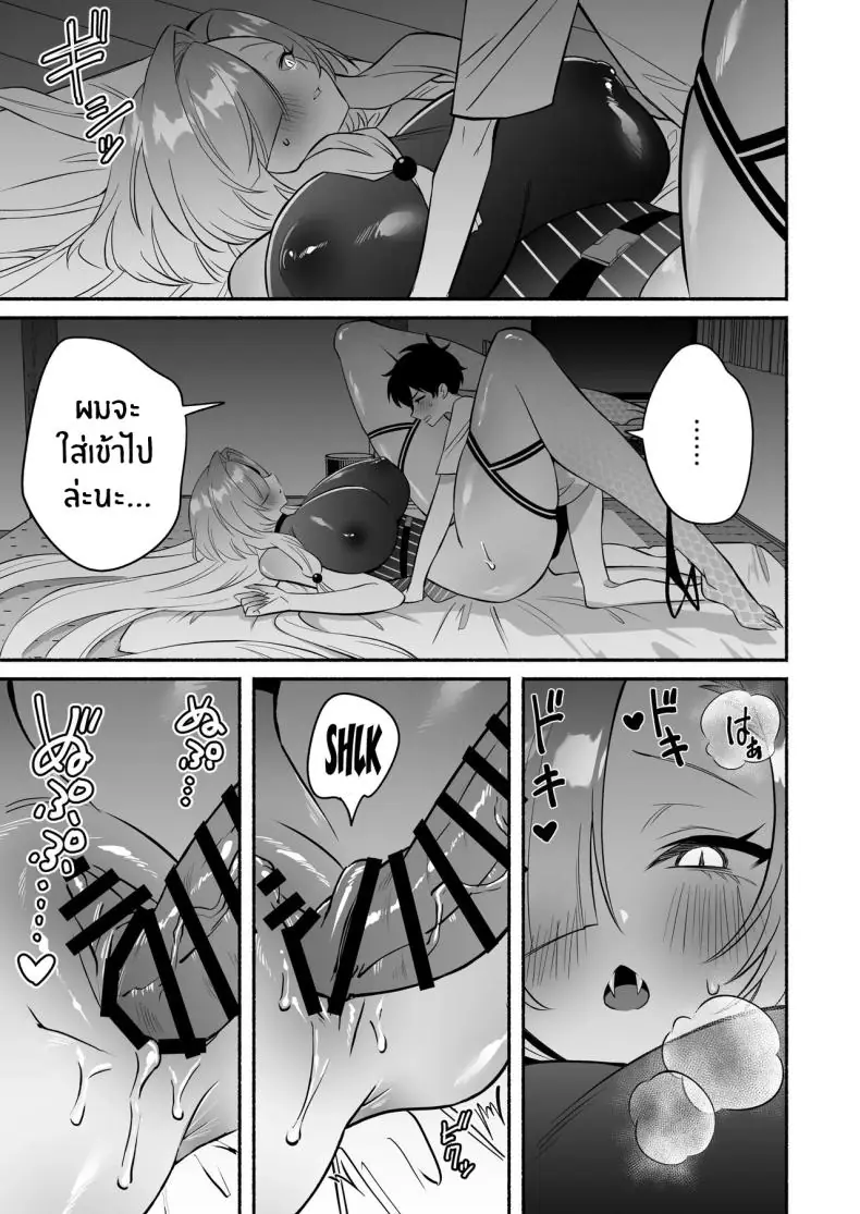 อ่านโดจิน พรข้อนี้ขอให้เป็นจริงไม่ว่าจะเป็นปีศาจหรือพระเจ้า [Momofes (Oki Nagomi, Buki)] Hebigamisama ni Miirarete