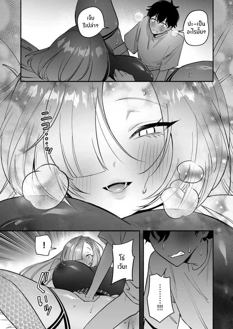 อ่านโดจิน พรข้อนี้ขอให้เป็นจริงไม่ว่าจะเป็นปีศาจหรือพระเจ้า [Momofes (Oki Nagomi, Buki)] Hebigamisama ni Miirarete