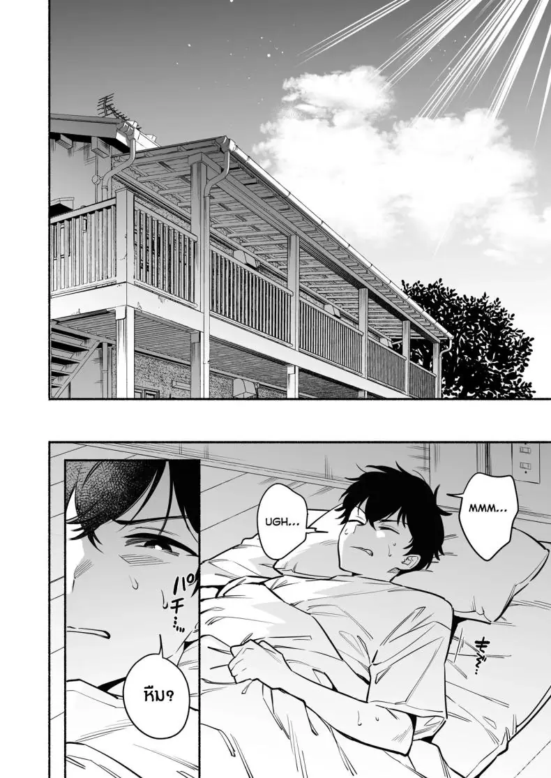 อ่านโดจิน พรข้อนี้ขอให้เป็นจริงไม่ว่าจะเป็นปีศาจหรือพระเจ้า [Momofes (Oki Nagomi, Buki)] Hebigamisama ni Miirarete