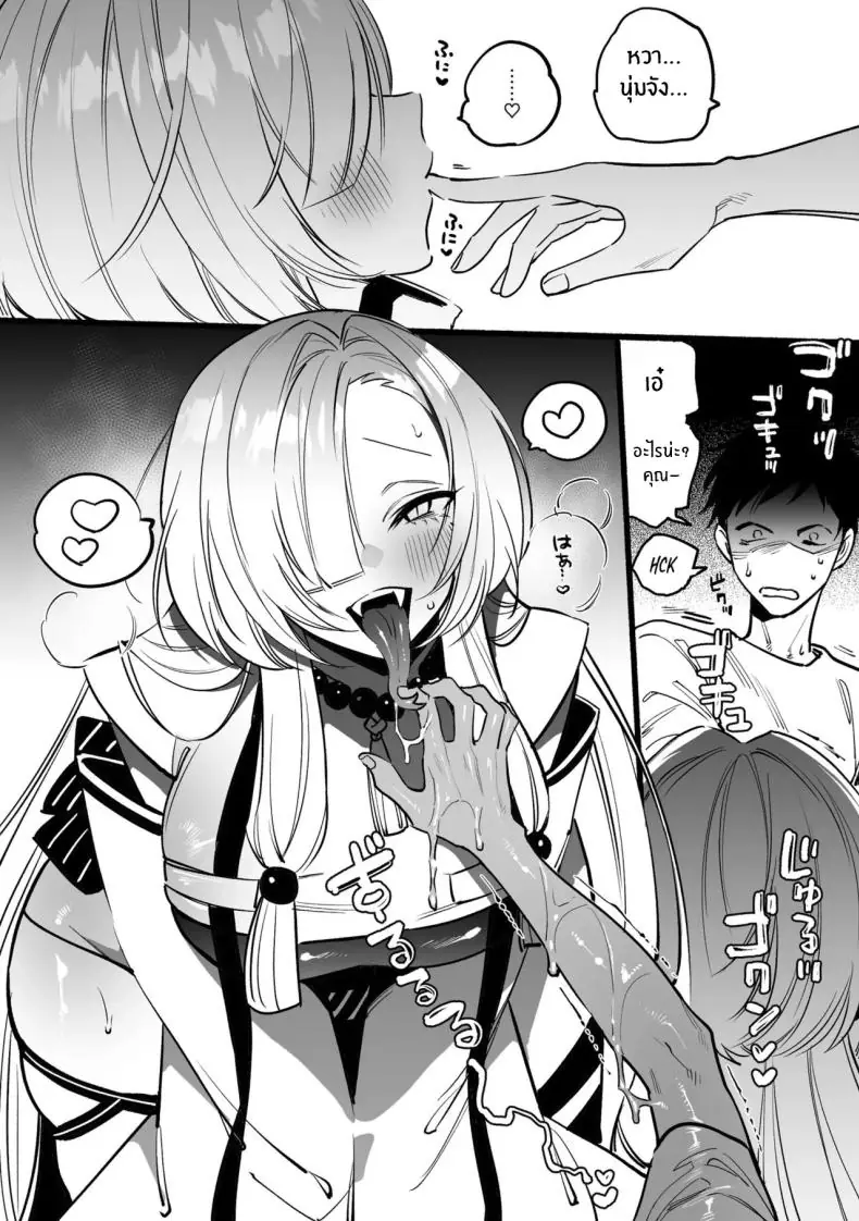 อ่านโดจิน พรข้อนี้ขอให้เป็นจริงไม่ว่าจะเป็นปีศาจหรือพระเจ้า [Momofes (Oki Nagomi, Buki)] Hebigamisama ni Miirarete