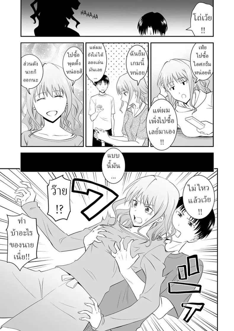 อ่านโดจิน จุดเริ่มต้นความเสียวของพี่น้องเริ่มมาจากความขี้เกียจ [Aoki Kanji] My Sister's Deep Kiss