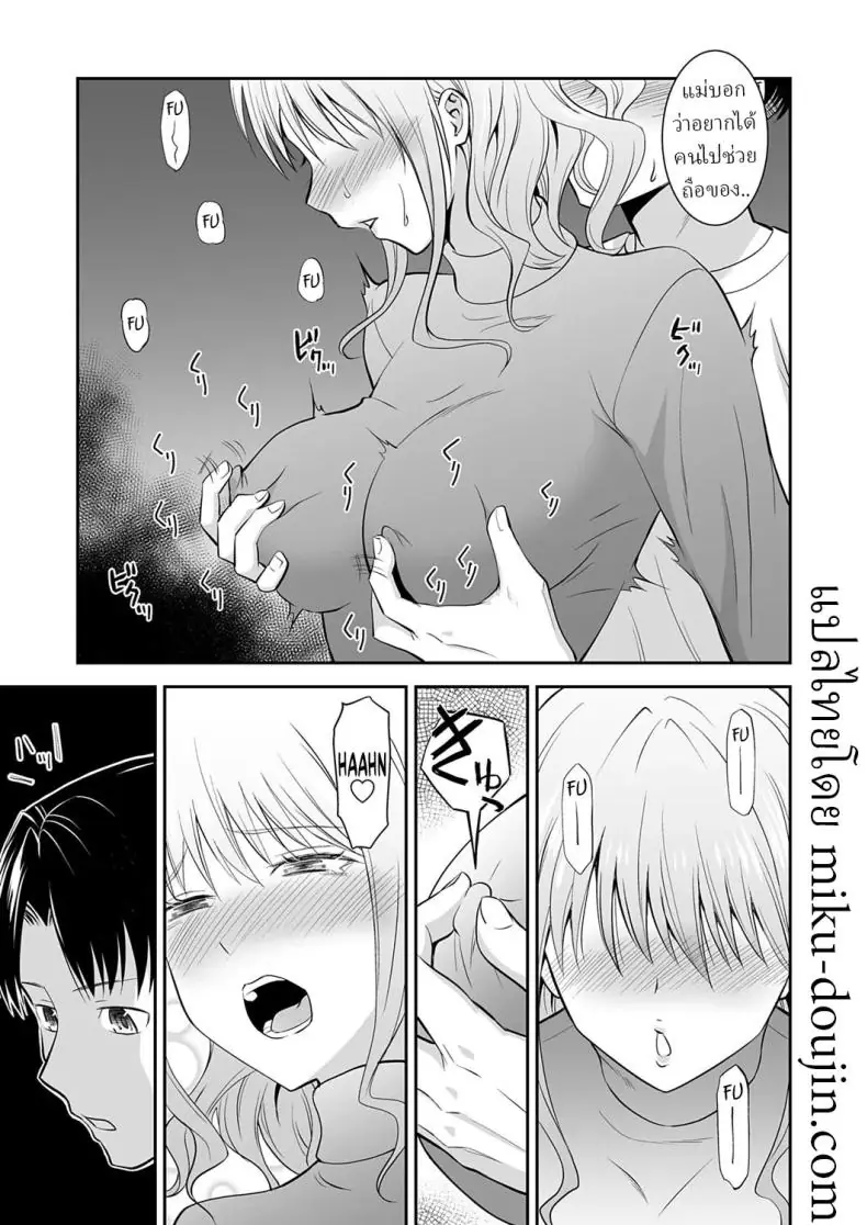 อ่านโดจิน จุดเริ่มต้นความเสียวของพี่น้องเริ่มมาจากความขี้เกียจ [Aoki Kanji] My Sister's Deep Kiss