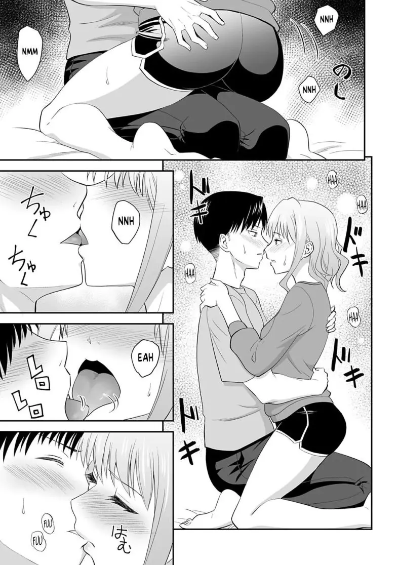 อ่านโดจิน จุดเริ่มต้นความเสียวของพี่น้องเริ่มมาจากความขี้เกียจ [Aoki Kanji] My Sister's Deep Kiss