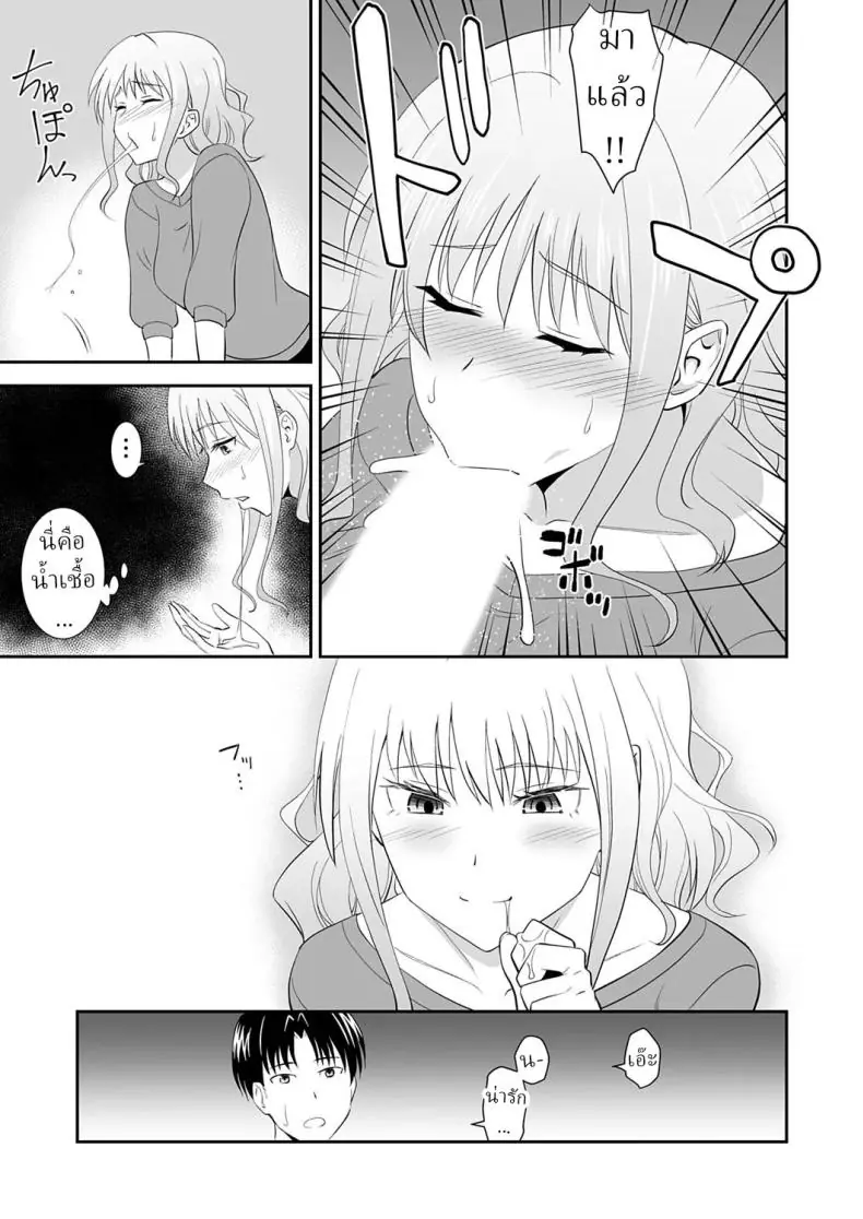 อ่านโดจิน จุดเริ่มต้นความเสียวของพี่น้องเริ่มมาจากความขี้เกียจ [Aoki Kanji] My Sister's Deep Kiss