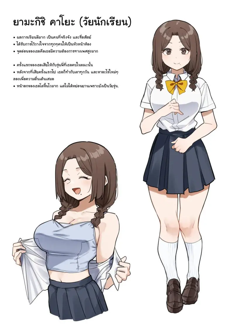 อ่านโดจิน พี่สาวหน้าใจใหญ่กับการอาบน้ำด้วยกันครั้งแรก [MM] The Very Popular Teacher's New Year's Homecoming