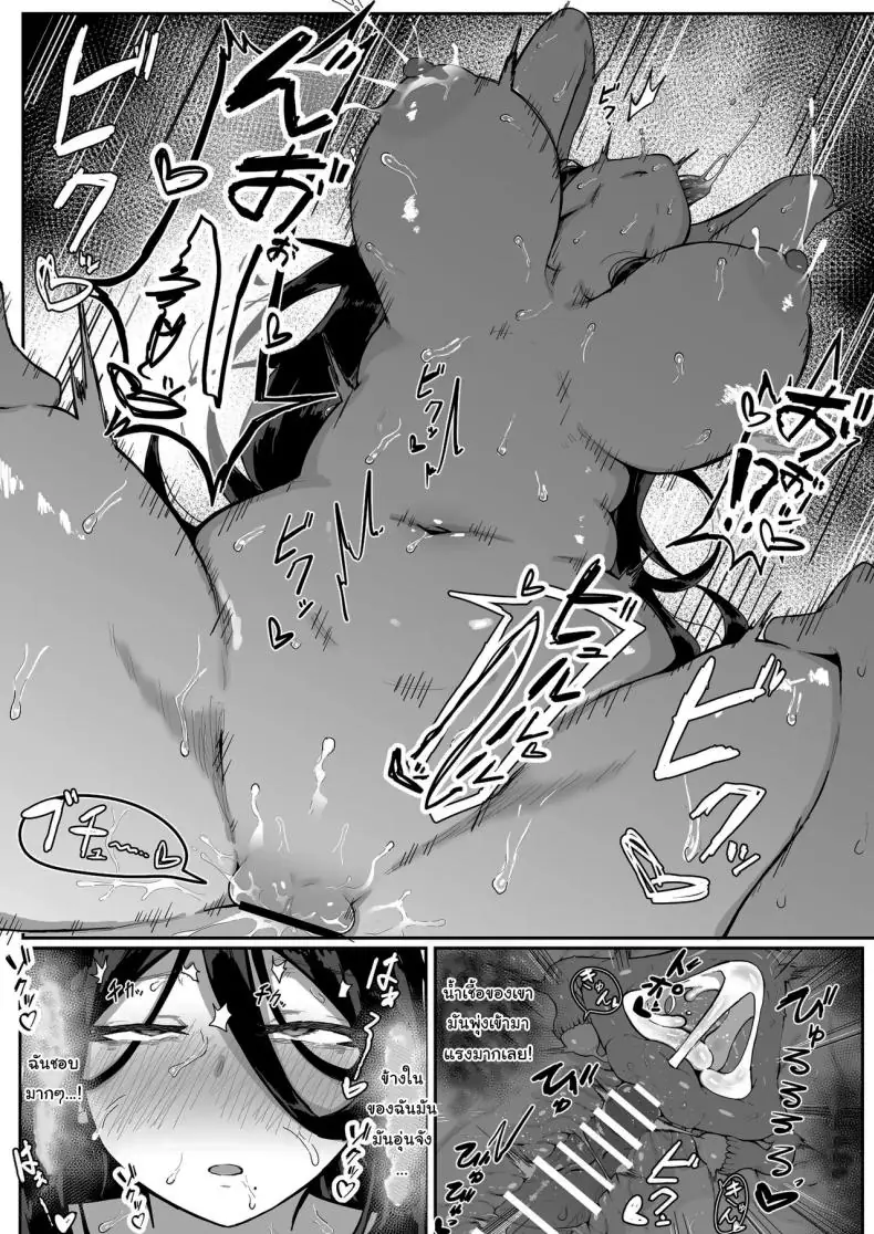 อ่านโดจิน เทพกับหนุ่มน้อยเครื่องสังเวย [Muru no Honbako] Ikenie Boshi Koubi -Mura no Ikenie to Natta Boshi wa Yami no Soko de Eikyuu ni Koubi Suru- Sacrificial Mother-Son Mating