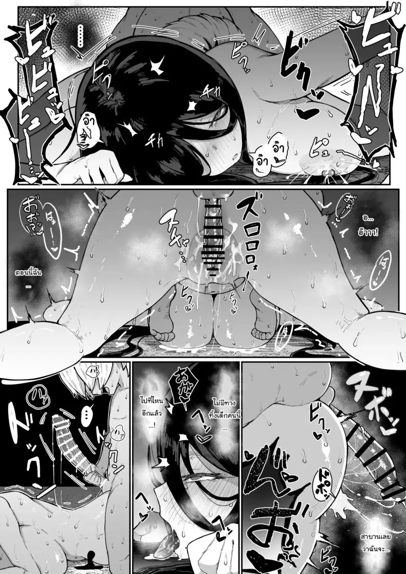 อ่านโดจิน เทพกับหนุ่มน้อยเครื่องสังเวย [Muru no Honbako] Ikenie Boshi Koubi -Mura no Ikenie to Natta Boshi wa Yami no Soko de Eikyuu ni Koubi Suru- Sacrificial Mother-Son Mating