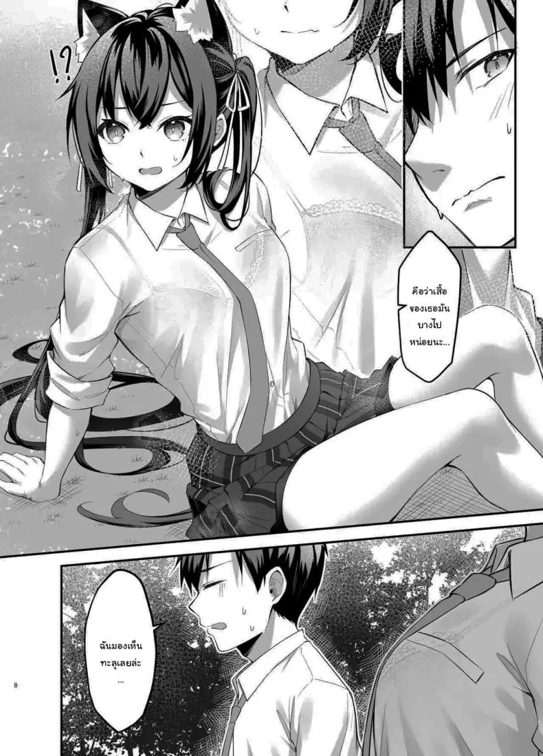 อ่านโดจิน เริ่มจากการช่วยงานไปจบที่ห้องน้ำ [Thai Doujinshi Doukoukai (Anjaku112)] Serika-chan no Arbeit Serika's part-time job (Blue Archive)