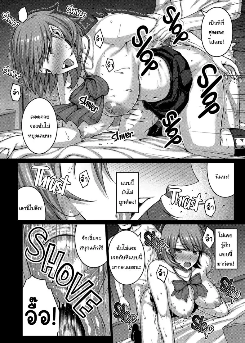 อ่านโดจิน แอพใหม่ใช้แล้วติดใจจนไม่อยากเลิกใช้ [Darabuchidou (Darabuchi)] PAPAKATU SUGAR DADDY (Persona 3)