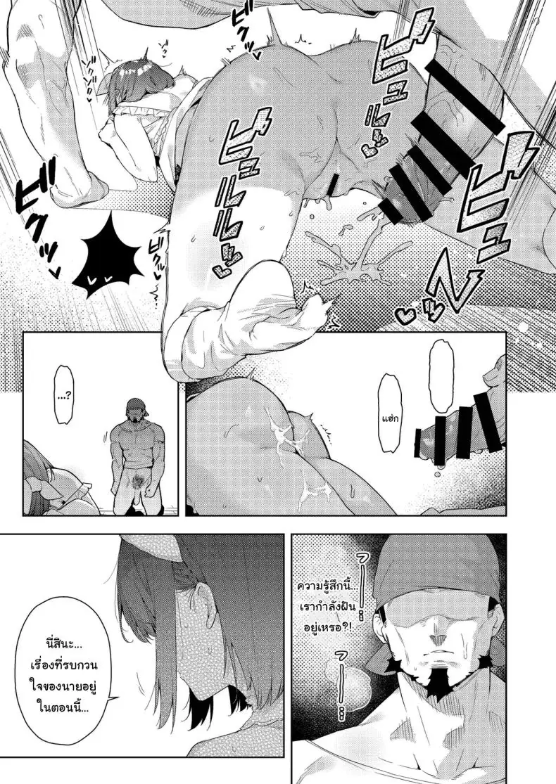 อ่านโดจิน ความฝันที่เป็นจริงแต่ตื่นมาก็จำไม่ค่อยได้ [Hikoushiki (CowBow)] Senchou no Fuwatoro Muriyari Omurice Eating Marine's Sweet & Fluffy Omurice By Force (Houshou Marine)