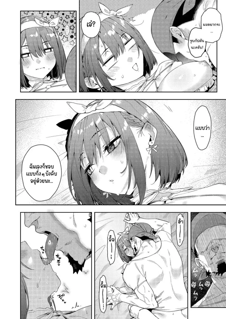 อ่านโดจิน ความฝันที่เป็นจริงแต่ตื่นมาก็จำไม่ค่อยได้ [Hikoushiki (CowBow)] Senchou no Fuwatoro Muriyari Omurice Eating Marine's Sweet & Fluffy Omurice By Force (Houshou Marine)