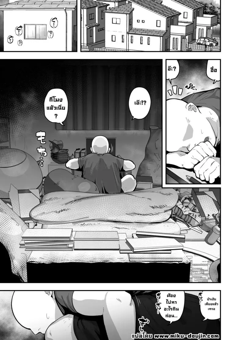 อ่านโดจิน น้องสาวดันพาเพื่อนสุดหื่นมาด้วยเลยเกิดเรื่อง [Anon's Flood Myth (Anon 2-okunen)] Imouto no Tomodachi ga Dosukebe Taishuu Feti Sugite, InCha no Ore to Kikenbi Nakadashi Hamemakuri