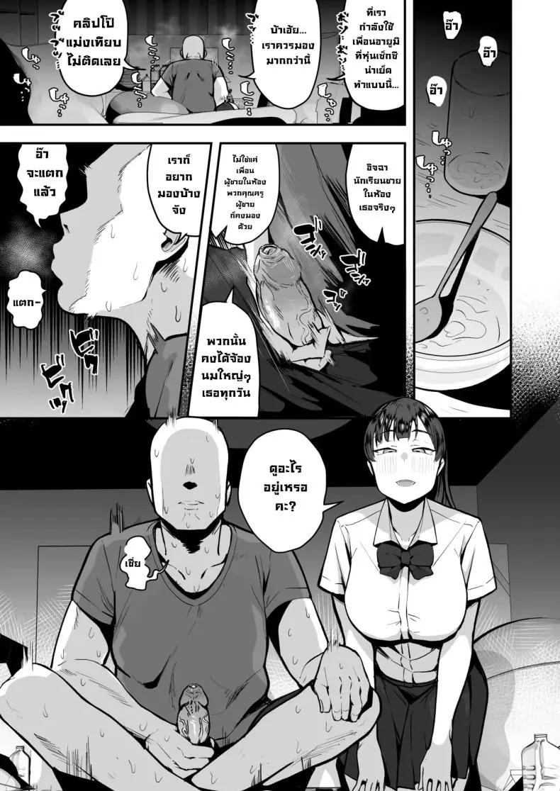 อ่านโดจิน น้องสาวดันพาเพื่อนสุดหื่นมาด้วยเลยเกิดเรื่อง [Anon's Flood Myth (Anon 2-okunen)] Imouto no Tomodachi ga Dosukebe Taishuu Feti Sugite, InCha no Ore to Kikenbi Nakadashi Hamemakuri