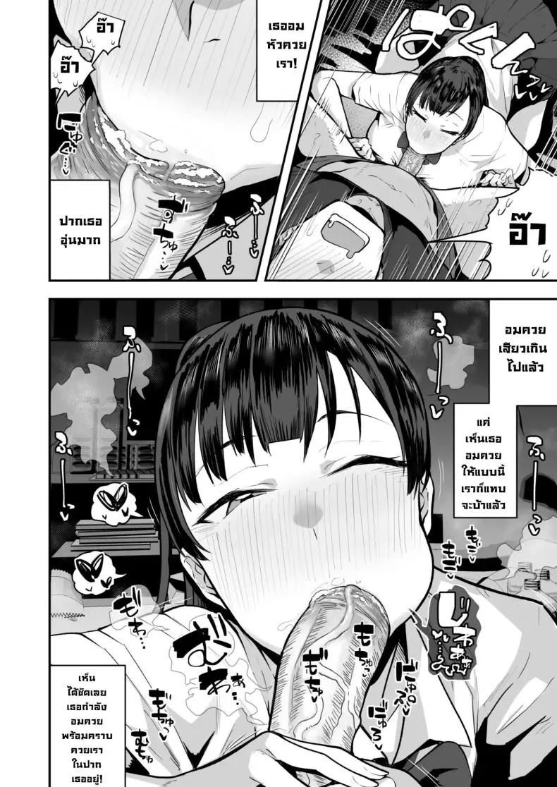 อ่านโดจิน น้องสาวดันพาเพื่อนสุดหื่นมาด้วยเลยเกิดเรื่อง [Anon's Flood Myth (Anon 2-okunen)] Imouto no Tomodachi ga Dosukebe Taishuu Feti Sugite, InCha no Ore to Kikenbi Nakadashi Hamemakuri