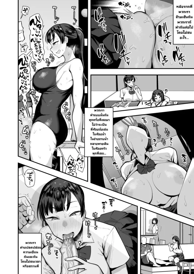 อ่านโดจิน น้องสาวดันพาเพื่อนสุดหื่นมาด้วยเลยเกิดเรื่อง [Anon's Flood Myth (Anon 2-okunen)] Imouto no Tomodachi ga Dosukebe Taishuu Feti Sugite, InCha no Ore to Kikenbi Nakadashi Hamemakuri