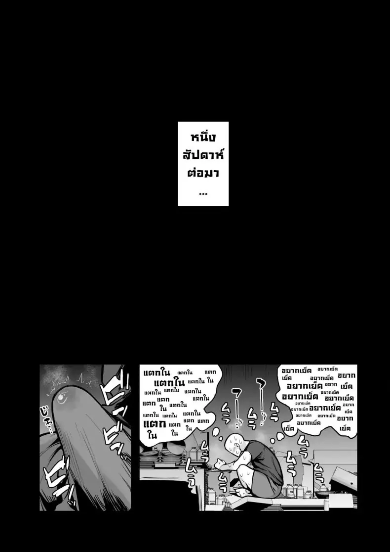 อ่านโดจิน น้องสาวดันพาเพื่อนสุดหื่นมาด้วยเลยเกิดเรื่อง [Anon's Flood Myth (Anon 2-okunen)] Imouto no Tomodachi ga Dosukebe Taishuu Feti Sugite, InCha no Ore to Kikenbi Nakadashi Hamemakuri