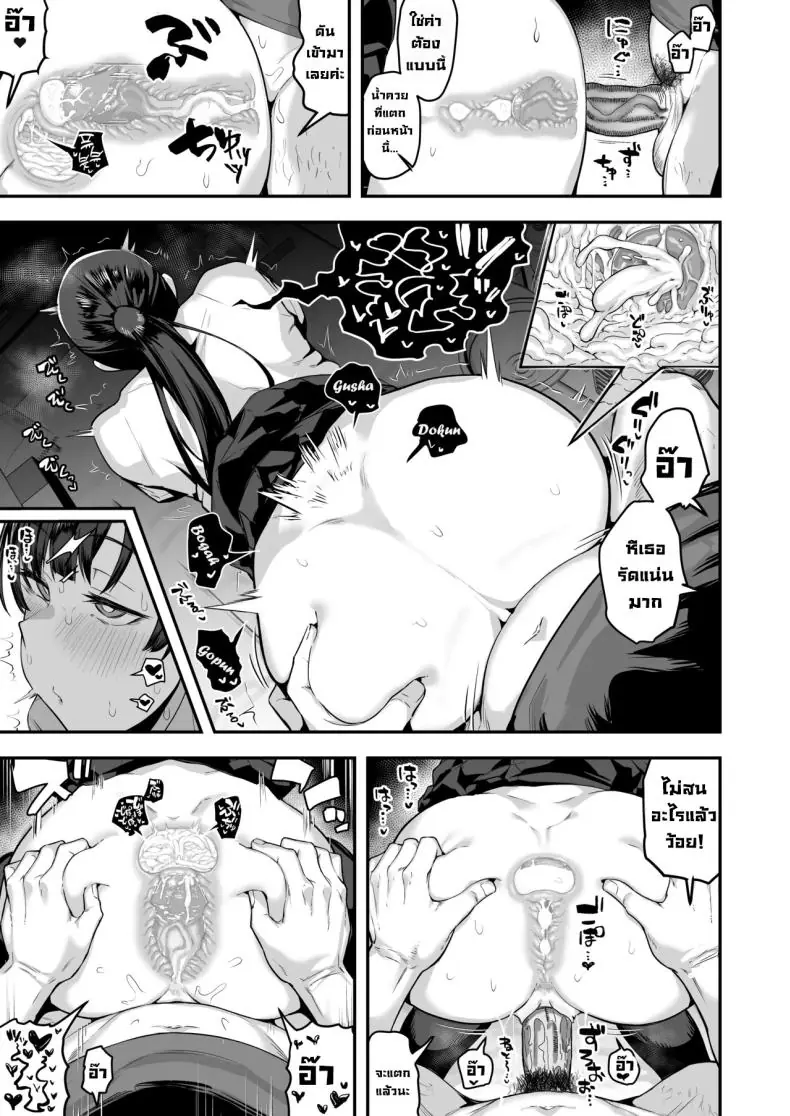 อ่านโดจิน น้องสาวดันพาเพื่อนสุดหื่นมาด้วยเลยเกิดเรื่อง [Anon's Flood Myth (Anon 2-okunen)] Imouto no Tomodachi ga Dosukebe Taishuu Feti Sugite, InCha no Ore to Kikenbi Nakadashi Hamemakuri