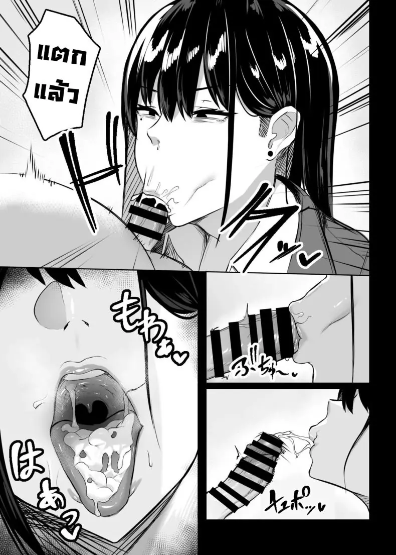 อ่านโดจิน สาวแกลให้ลองเสียวในห้องเรียน [Usonoki (Tsukunendo)] Ore no Class no Chichi Gal The Busty Gal in My Class