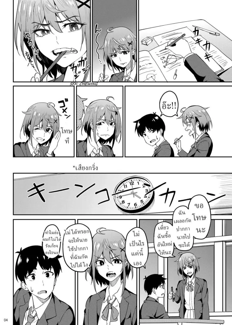 อ่านโดจิน เพื่อนสาวชอบกัดเป็นจุเริ่มต้นของความเสียว [Ikebukuro Distillery (Kousuke Haruhito)] Majigami ~Kamikurasan ha Kamiguse ga Aru~