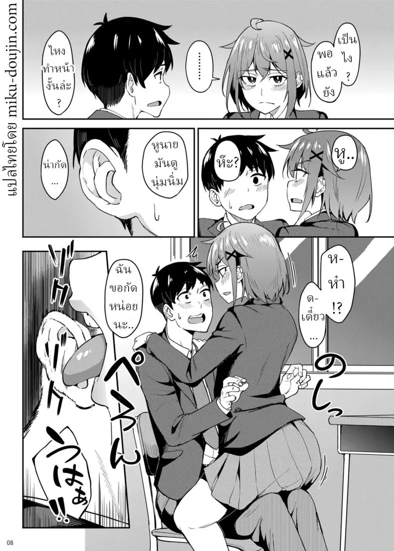 อ่านโดจิน เพื่อนสาวชอบกัดเป็นจุเริ่มต้นของความเสียว [Ikebukuro Distillery (Kousuke Haruhito)] Majigami ~Kamikurasan ha Kamiguse ga Aru~