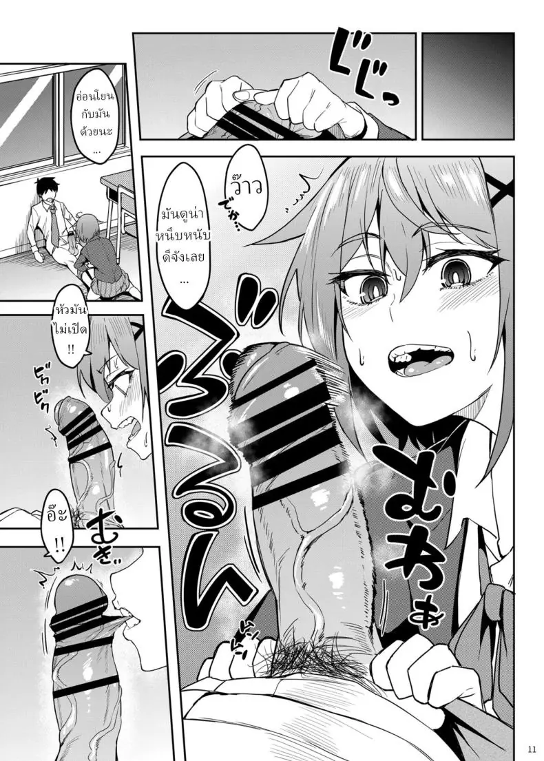 อ่านโดจิน เพื่อนสาวชอบกัดเป็นจุเริ่มต้นของความเสียว [Ikebukuro Distillery (Kousuke Haruhito)] Majigami ~Kamikurasan ha Kamiguse ga Aru~