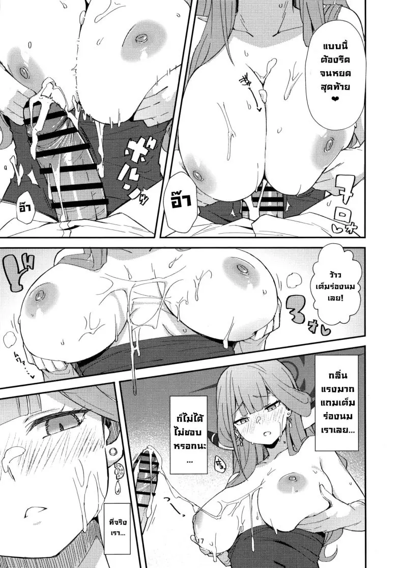 อ่านโดจิน ทำต่อไปจนกว่าจะหมดแรงแล้วค่อยไปหาคนอื่นต่อ (C106) [Umidori (Raimugi)] dangerous escape (Blue Archive)