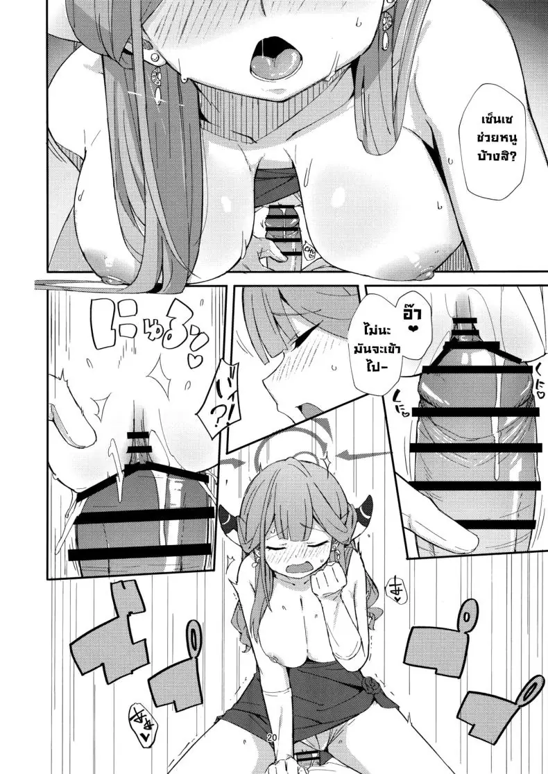 อ่านโดจิน ทำต่อไปจนกว่าจะหมดแรงแล้วค่อยไปหาคนอื่นต่อ (C106) [Umidori (Raimugi)] dangerous escape (Blue Archive)