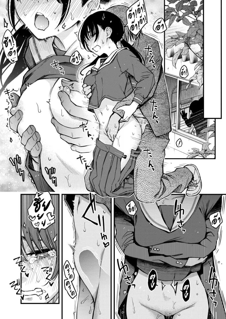 อ่านโดจิน ความรักของคนหม่นในโรงเรียนแานร้อนรัก ตอนที่ 4 [Dojiro] InCha Doushi no Tsukiau Chokuzen ga Ichiban Eroiyo ne