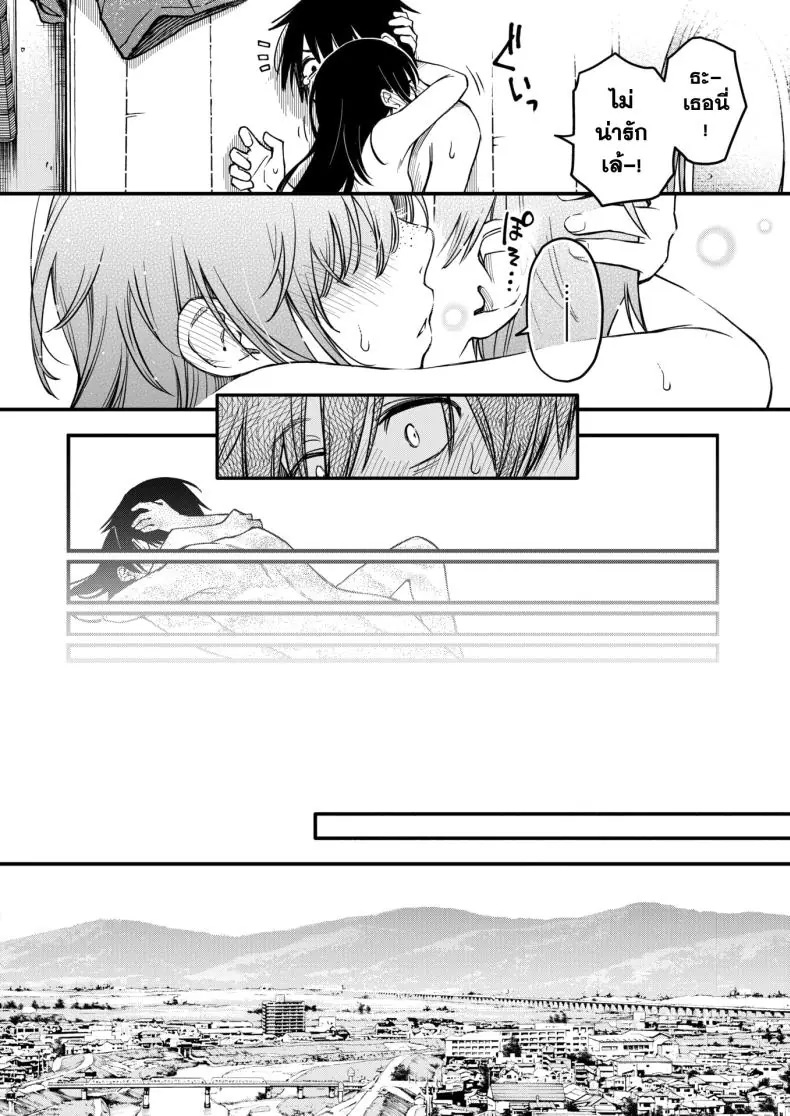 อ่านโดจิน ความรักของคนหม่นในโรงเรียนแานร้อนรัก ตอนที่ 4 [Dojiro] InCha Doushi no Tsukiau Chokuzen ga Ichiban Eroiyo ne