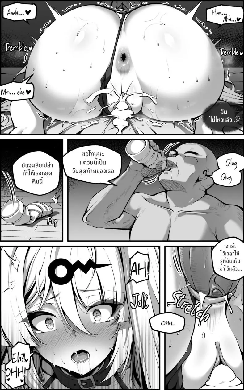 อ่านโดจิน มาลองแผนใหม่ล้างสมองด้วยความเสียวที่สุด [Paya8]