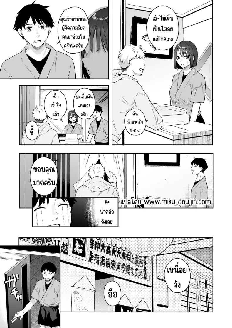 อ่านโดจิน สวิตช์สว่างอารมณ์ เมื่อเธอปลดปล่อยความต้องการที่ซ่อนอยู่ [Hobukuro! (Bekotarou)] Kanojo no Hatsujou Switch