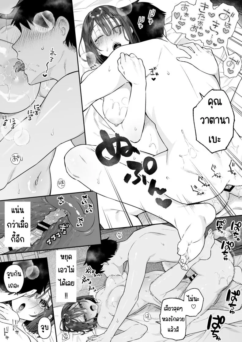 อ่านโดจิน สวิตช์สว่างอารมณ์ เมื่อเธอปลดปล่อยความต้องการที่ซ่อนอยู่ [Hobukuro! (Bekotarou)] Kanojo no Hatsujou Switch