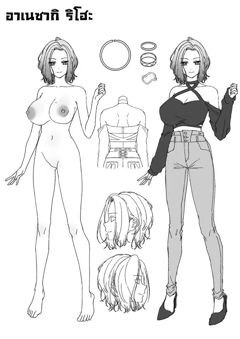 อ่านโดจิน สาวแกล 3D ทำอะไรความรู้สึกของผมไม่ได้จริงๆ (Yuzuto Sen)