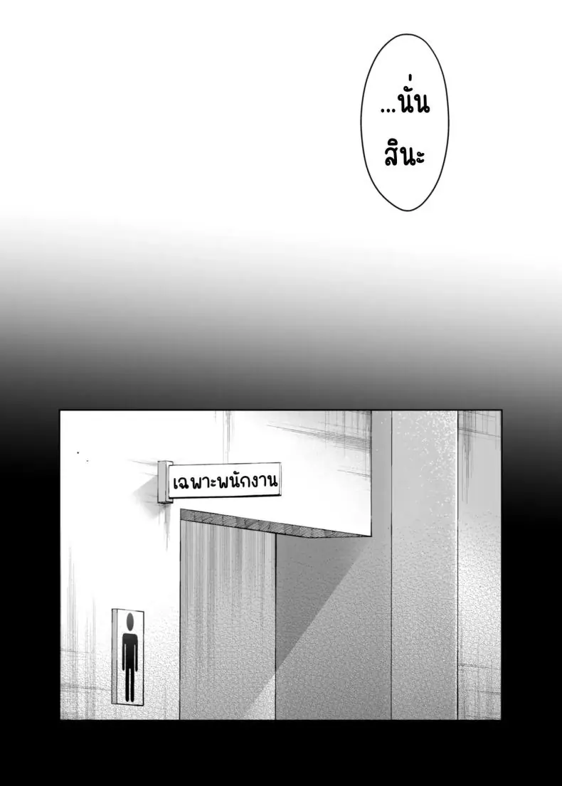 อ่านโดจิน ชีวิตดีๆ เพราะหลานสาวสุดหื่น ตอนที่ 2 (Mizuyuki)