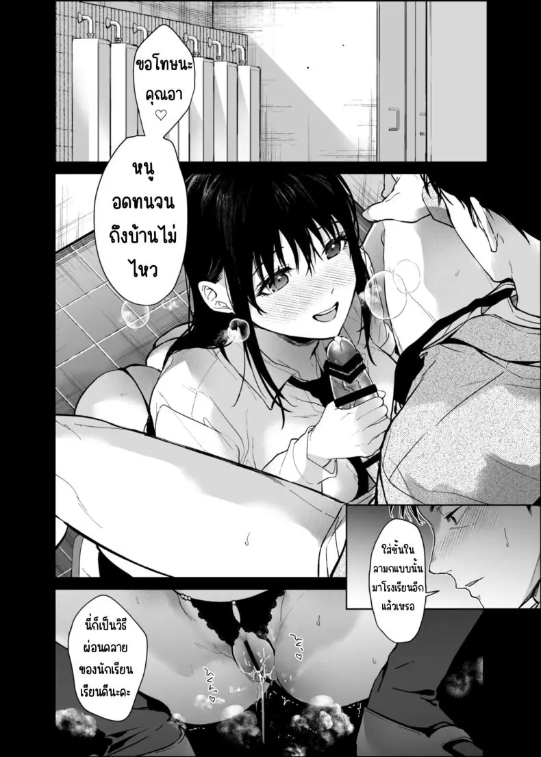 อ่านโดจิน ชีวิตดีๆ เพราะหลานสาวสุดหื่น ตอนที่ 2 (Mizuyuki)