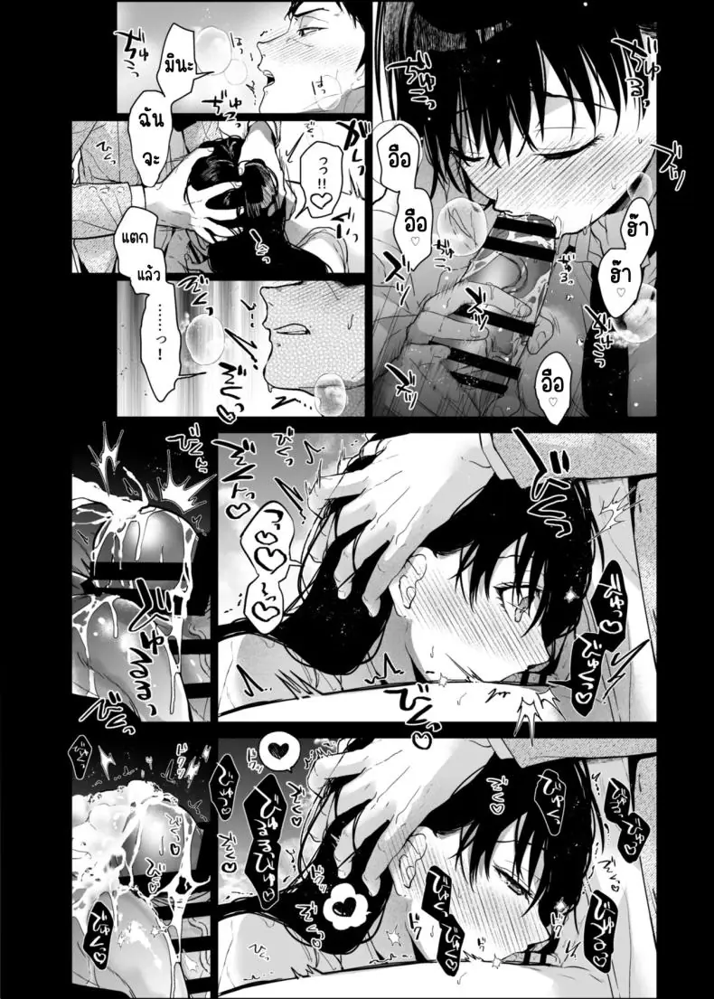 อ่านโดจิน ชีวิตดีๆ เพราะหลานสาวสุดหื่น ตอนที่ 2 (Mizuyuki)