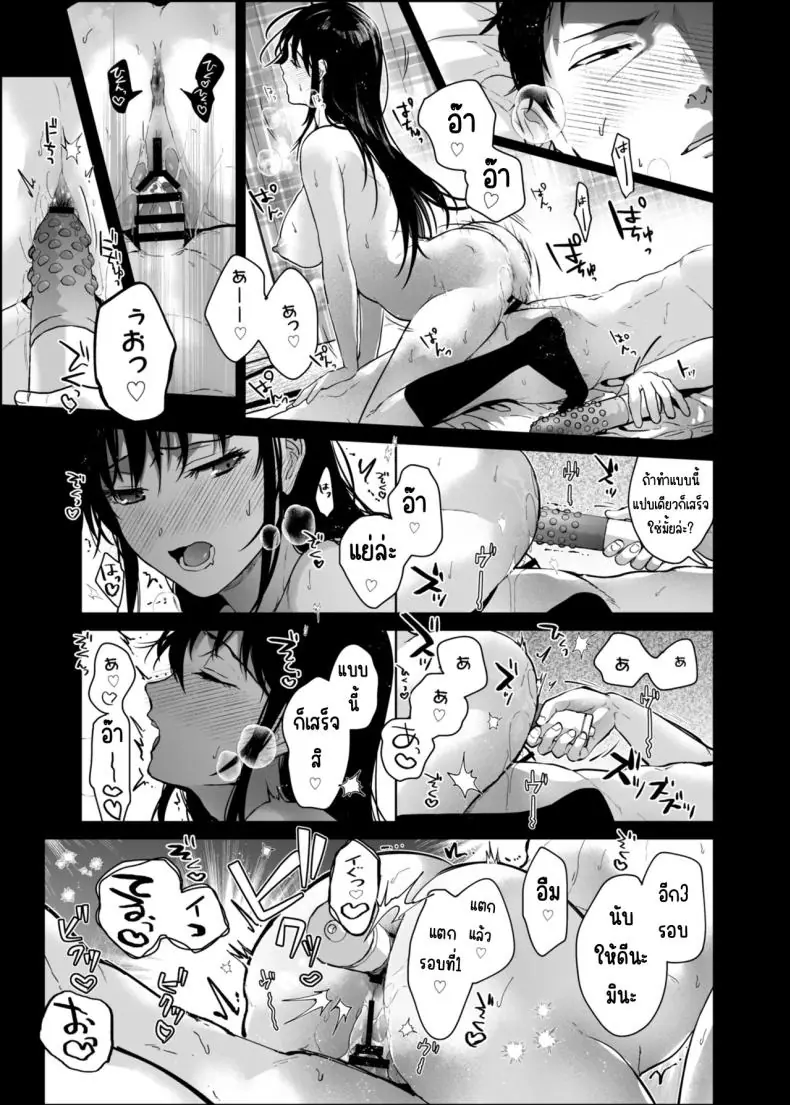 อ่านโดจิน ชีวิตดีๆ เพราะหลานสาวสุดหื่น ตอนที่ 2 (Mizuyuki)