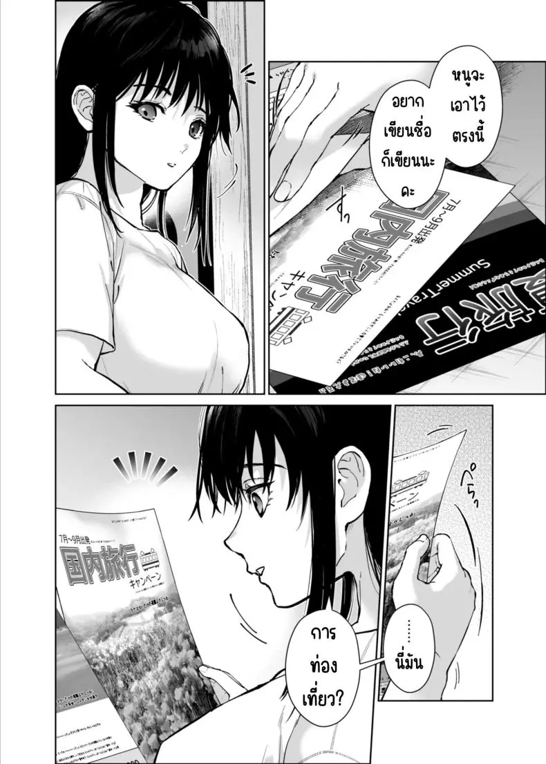 อ่านโดจิน ชีวิตดีๆ เพราะหลานสาวสุดหื่น ตอนที่ 3 (Mizuyuki)