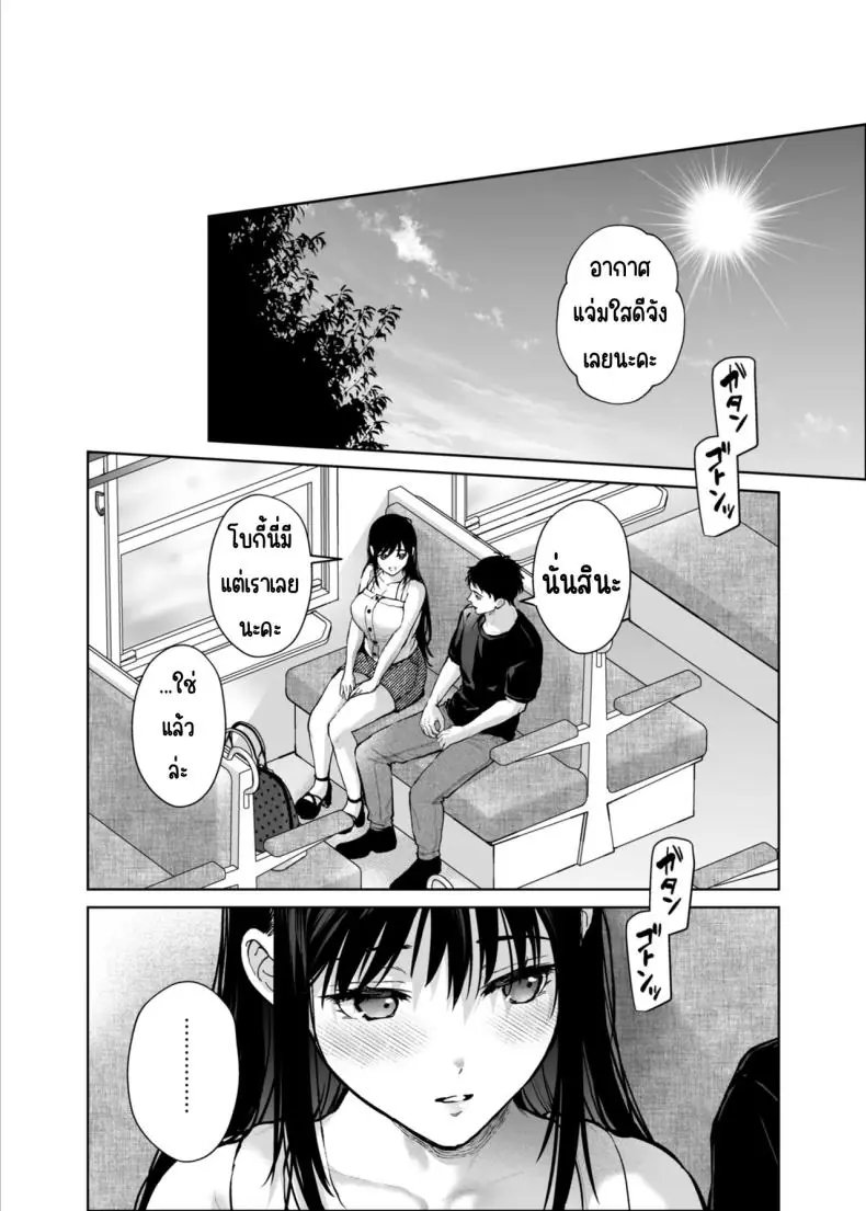 อ่านโดจิน ชีวิตดีๆ เพราะหลานสาวสุดหื่น ตอนที่ 3 (Mizuyuki)