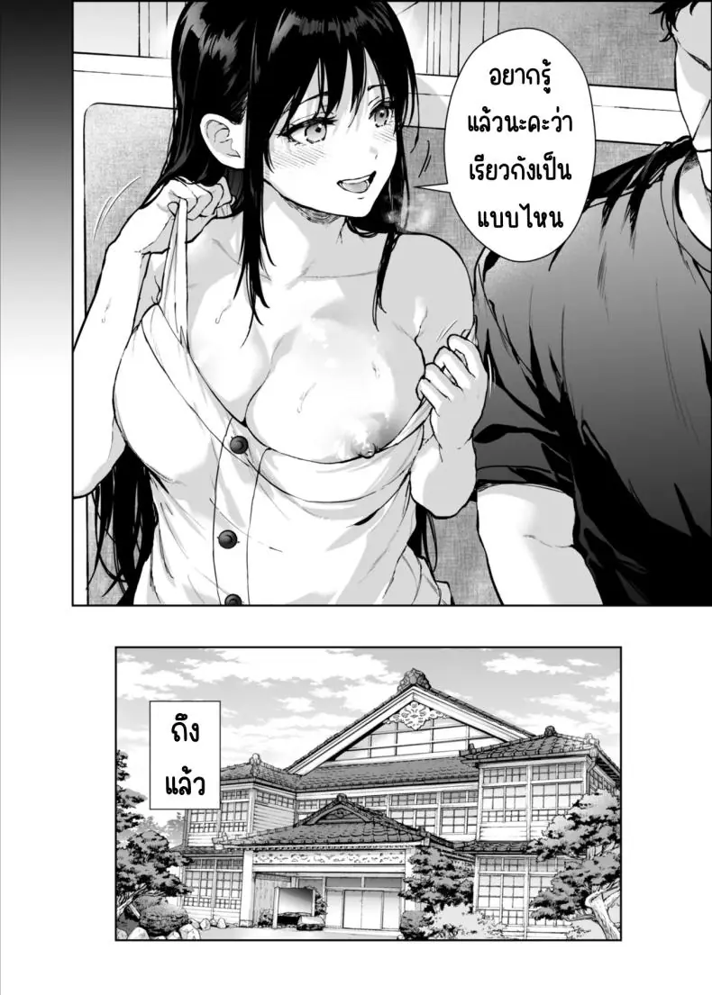 อ่านโดจิน ชีวิตดีๆ เพราะหลานสาวสุดหื่น ตอนที่ 3 (Mizuyuki)