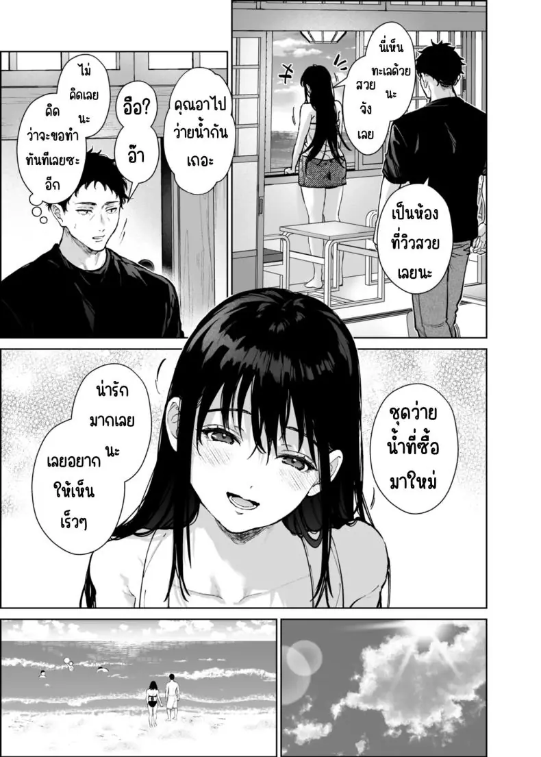 อ่านโดจิน ชีวิตดีๆ เพราะหลานสาวสุดหื่น ตอนที่ 3 (Mizuyuki)