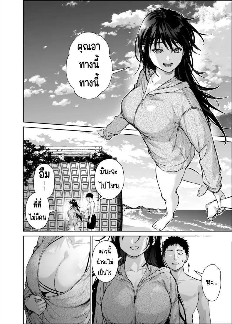 อ่านโดจิน ชีวิตดีๆ เพราะหลานสาวสุดหื่น ตอนที่ 3 (Mizuyuki)