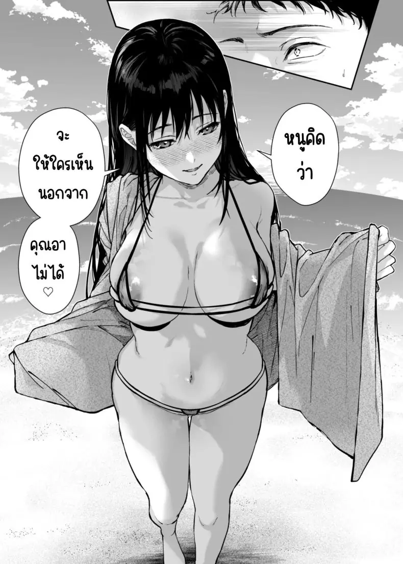 อ่านโดจิน ชีวิตดีๆ เพราะหลานสาวสุดหื่น ตอนที่ 3 (Mizuyuki)