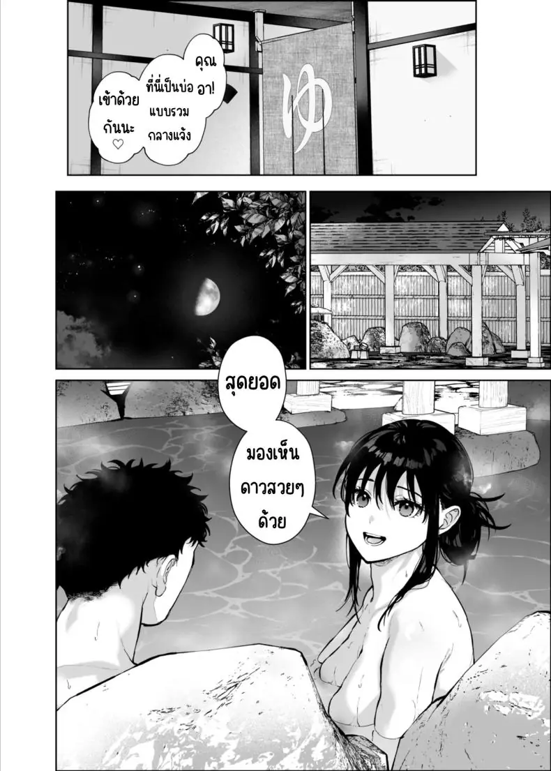 อ่านโดจิน ชีวิตดีๆ เพราะหลานสาวสุดหื่น ตอนที่ 3 (Mizuyuki)