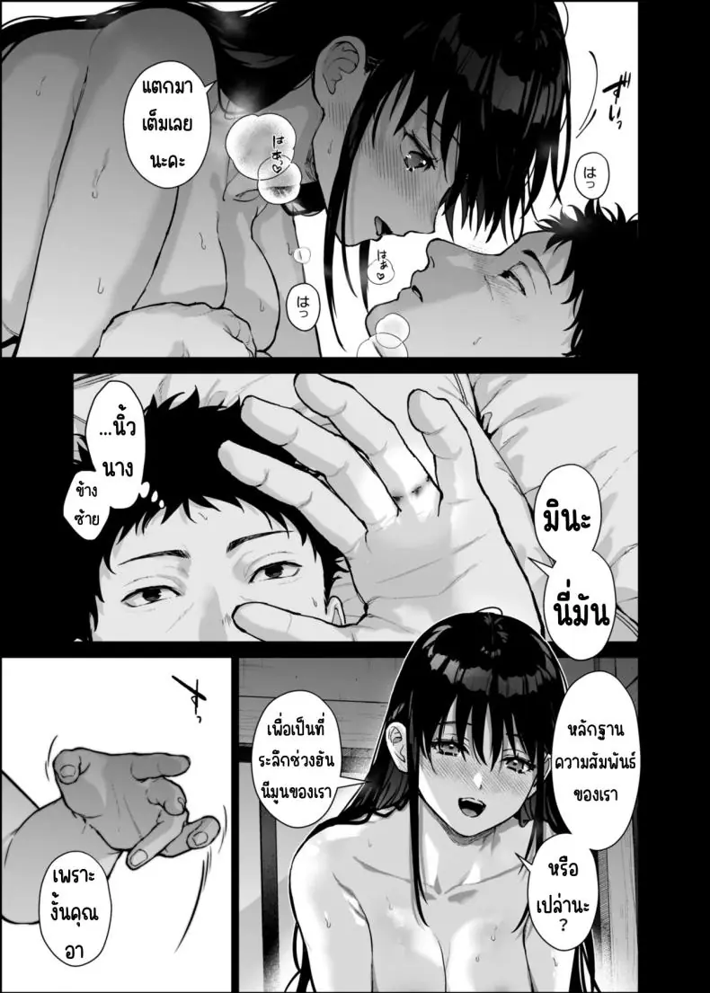 อ่านโดจิน ชีวิตดีๆ เพราะหลานสาวสุดหื่น ตอนที่ 3 (Mizuyuki)