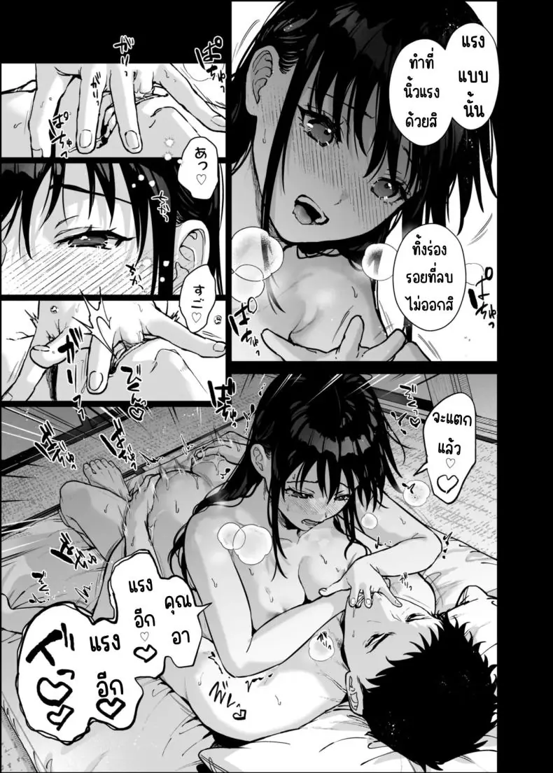 อ่านโดจิน ชีวิตดีๆ เพราะหลานสาวสุดหื่น ตอนที่ 3 (Mizuyuki)