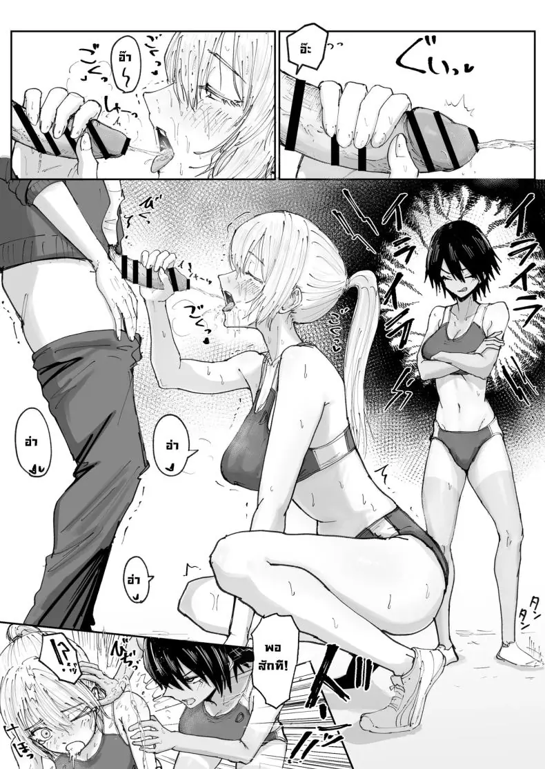 อ่านโดจิน สองสาวนักวิ่งตัวตึงกับบักหนุ่มถังEเดินได้ [Nakahara Dragon]