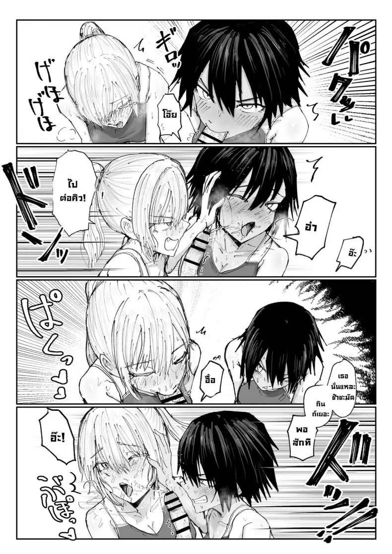 อ่านโดจิน สองสาวนักวิ่งตัวตึงกับบักหนุ่มถังEเดินได้ [Nakahara Dragon]